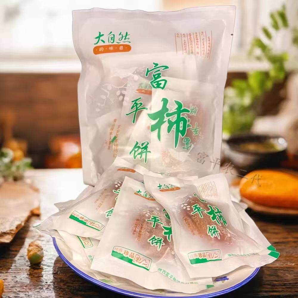 柿饼富平特级官方旗舰店正宗陕西流心霜降吊柿子饼农家自制溏心柿