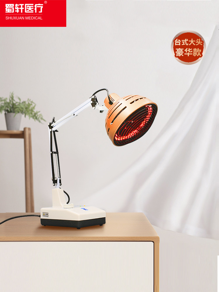 SHUXUAN 의료 물리 치료기구 베이킹 램프 의료 장비 적외선 전자기파 치료 장치 류마티스 자궁 경부 척추증 냉동 어깨