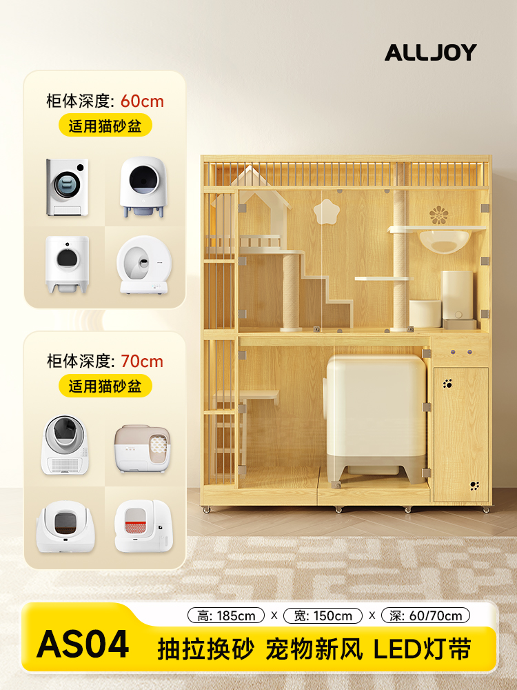 新款纯白猫别墅家用豪华实木猫笼可放智能自动猫砂盆超大空间猫柜