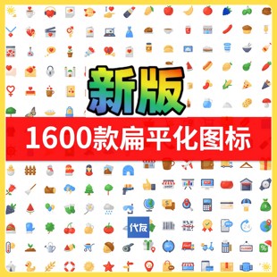 扁平化黑白彩色金刚区各行业分类办公图标AI设计素材ppt小图标png