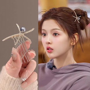 珍珠海星盘发发梳女2025新款倒插梳镶钻精致头饰小众高级感发饰