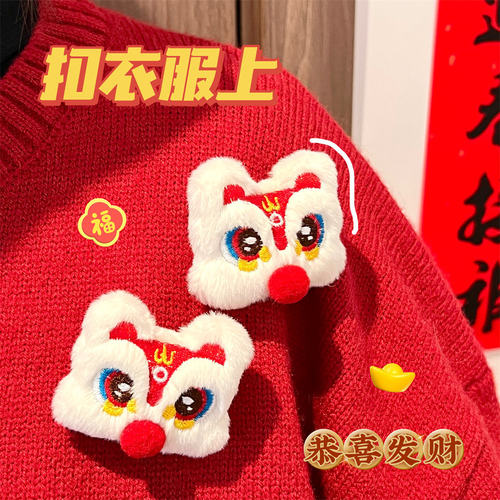 新年款毛绒醒獅公仔发饰