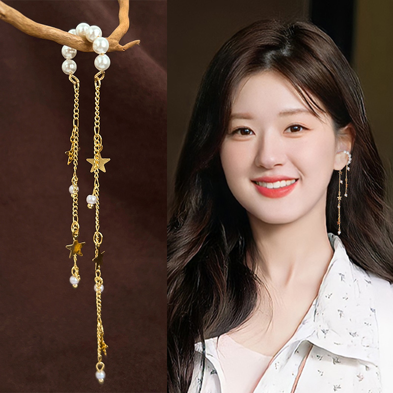 珍珠款星星流苏耳夹女士时尚个性长款无耳洞耳环简约精致百搭耳饰