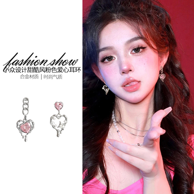 粉色不对称爱心耳环女士小众设计感甜酷耳钉耳坠轻奢精致独特耳饰