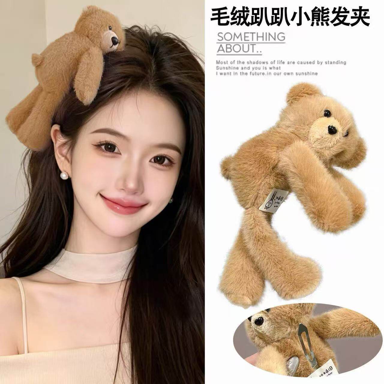 独特个性可爱小熊毛绒发夹卡通玩偶刘海夹少女心高颜值洗漱发饰