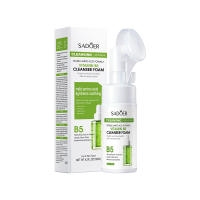 Amino acid mild facial cleanser for boys and girls, clean and refreshing foam bb facial cleanser with brush head thumbnail 5