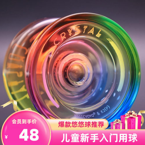 新手儿童入门发光玩具专