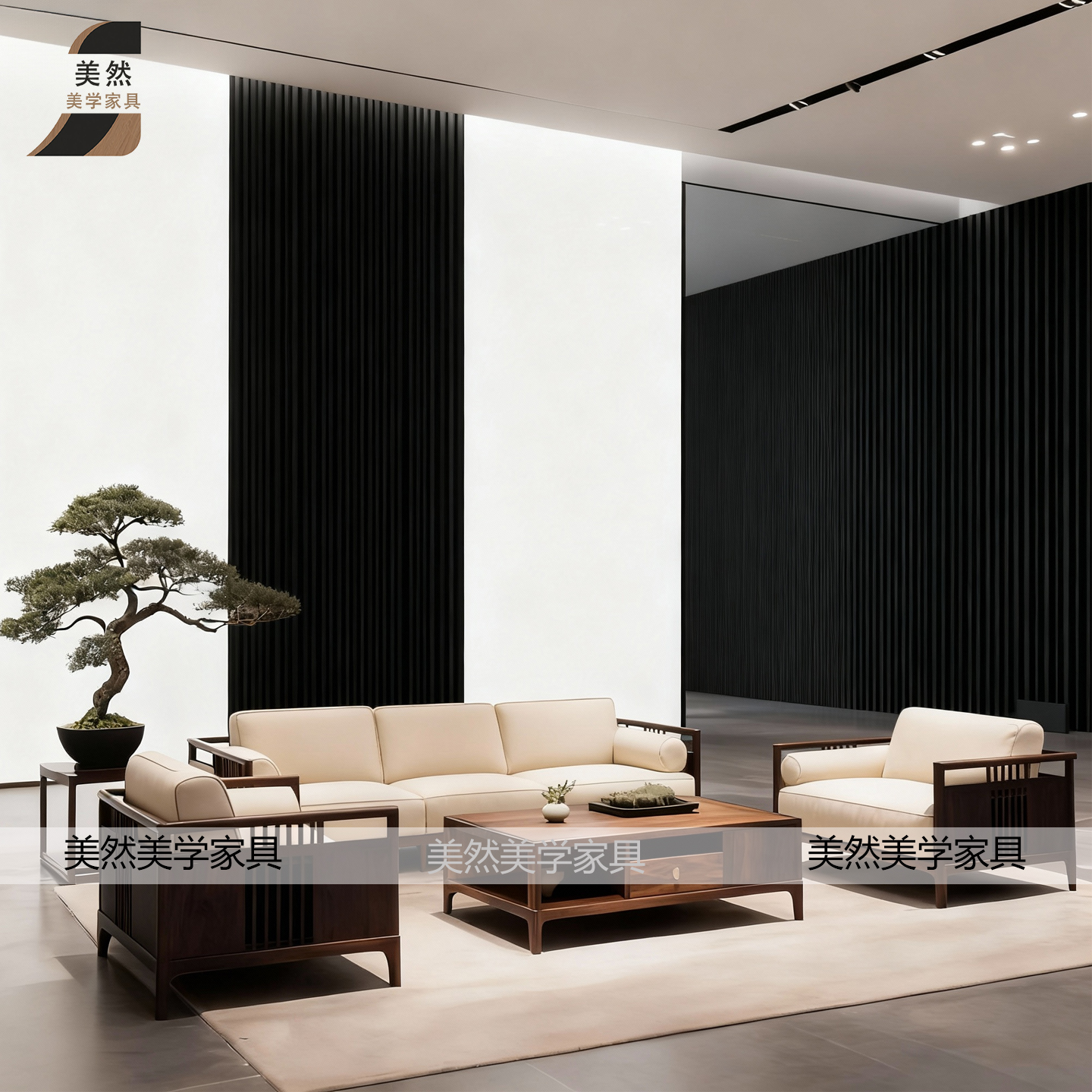 北美黑胡桃木新中式实木沙发组合