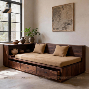 新中式北美黑胡桃木实木去客厅化罗汉床宋式美学新型处理榻罗汉床