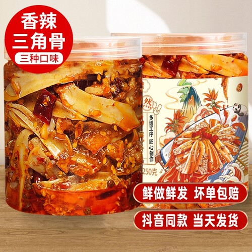 自撩罐装冷吃鸡脆骨香辣猪软骨