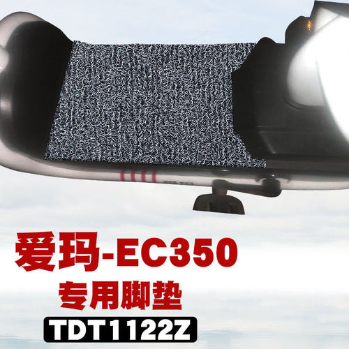 爱玛电动车EC350