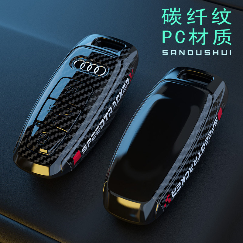 2021款新A6L钥匙套奥迪