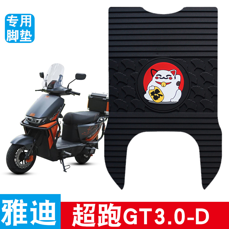 潮流精品,品质保证