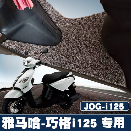 巧格ii125jog丝圈雅马哈摩托车