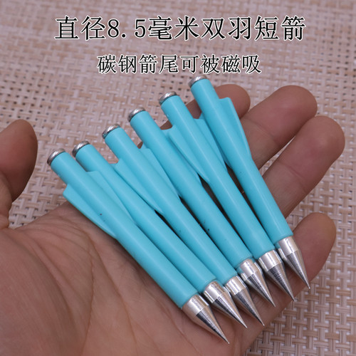 直径8.5毫米双羽短箭碳钢箭尾8.5毫米9毫米弓专用箭