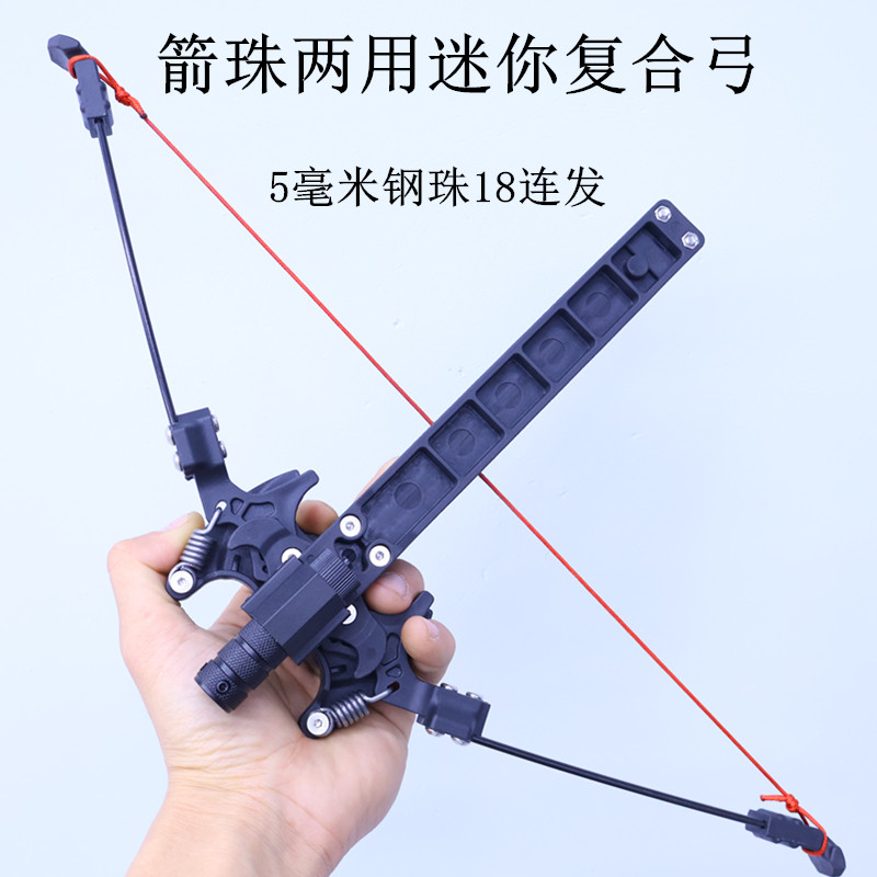 迷你弓箭小型反曲弓迷你复合弓金属弓室内竞技射击运动打靶户外