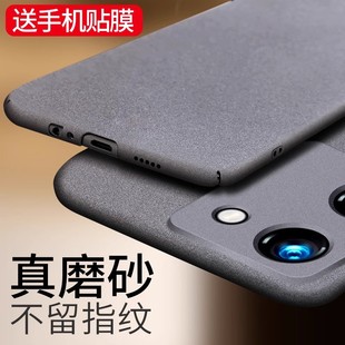 适用于VIVOY100手机壳VIVOY100T磨砂硬壳Y100保护套Y100T防摔超薄VIVO潮牌防指纹viv0男女新款 外壳
