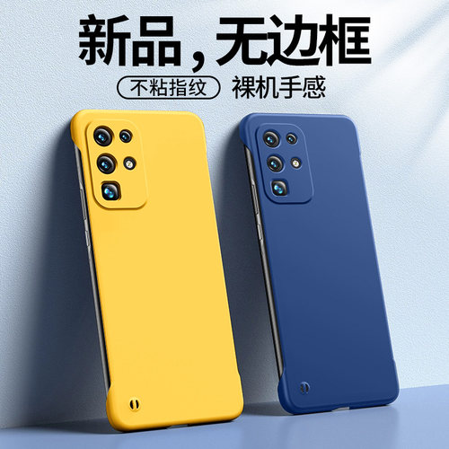 潮牌新款无边框设计 还原裸机按键手感