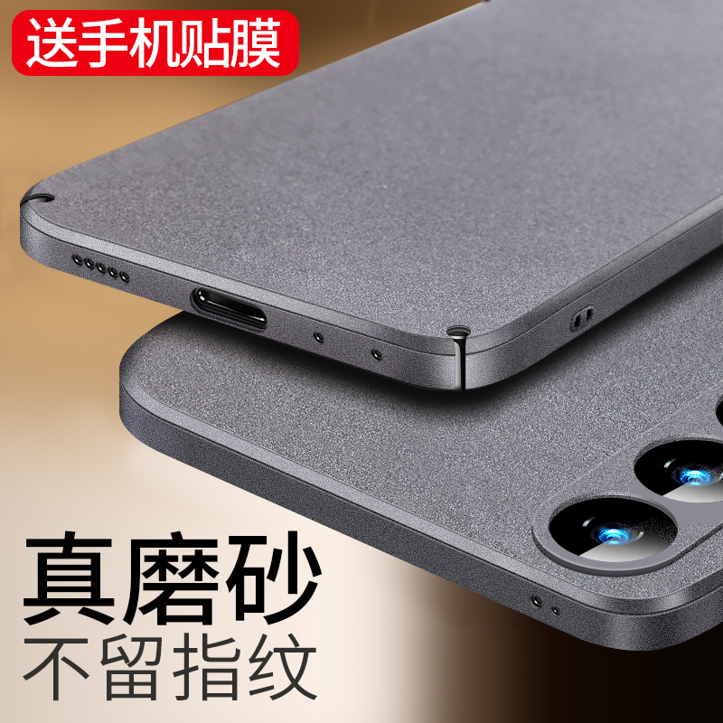 适用于魅族20简约手机壳