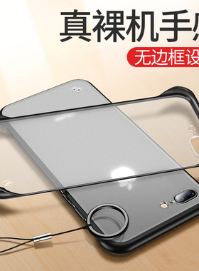 适用于苹果8plus手机壳iphone8plus磨砂7pius潮男女8pus防摔七plus耐脏平果8pls外套pingg7plus手机套ipong