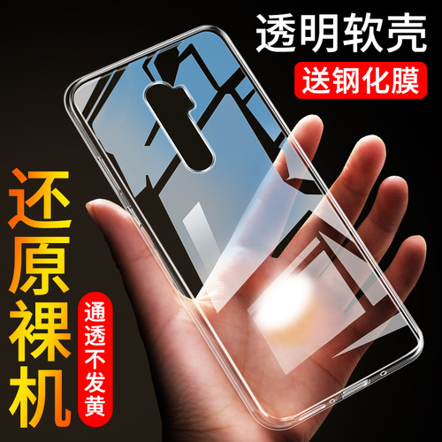 全包硅胶不伤机 送钢化膜