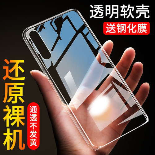 全包硅胶不伤机 送钢化膜