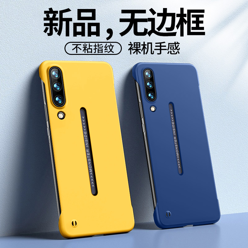 潮牌新款无边框设计 还原裸机按键手感