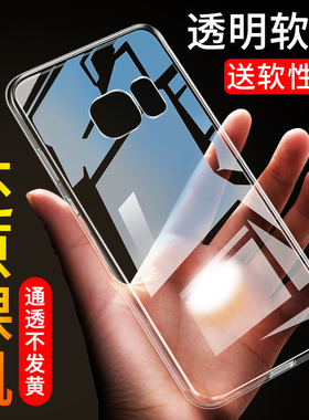 适用于三星s7edge手机壳s七egde硅胶S7e透明壳s7＋防手汗s7+网红g935f防摔G9350时尚5.5寸潮男女g935A外壳