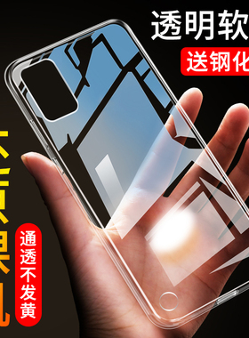 适用于锤子坚果pro3手机壳坚果PR03硅胶dt19o1a简约SmartisanPRO3透明壳坚果 Rro3新款Smartisan por3保护套