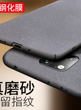 适用于华为mate20手机壳meat10简约mate10pro磨砂硬壳mate20pro保护套Huawei外壳mate20x精准开孔mate20防摔