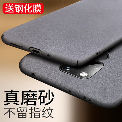 适用于华为mate20手机壳