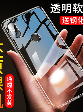 适用于小米max3手机壳maⅹ3硅胶ma×3简约mlma透明壳xiaomimx3机壳ml max3防手汗ma3x3个性M1804E4A小迷Max3