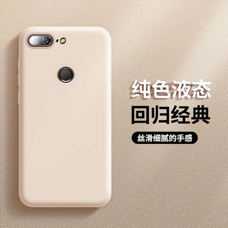 适用于华为荣耀9青春版手机壳lld一tl10液态硅胶lld-tl1o纯色荣誉9