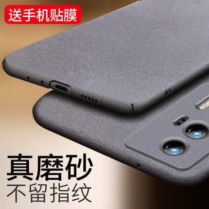 适用于小米红米K60手机壳K60至尊版磨砂硬壳K60Pro保护套红米K60E防摔超薄K60潮牌防指纹Redmi男女新款外壳