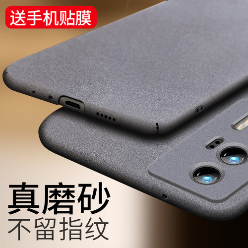 适用于小米红米K60手机壳