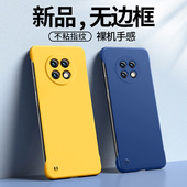 适用华为荣耀X20手机壳荣耀X20SE无边框超薄防摔X20SE半包磨砂壳