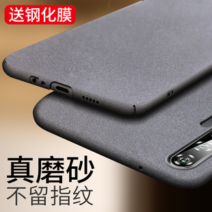 适用于华为nova6手机壳move6简约华为nava6se磨砂nave6se防指纹硬壳noav6防摔wlz-an00机壳nove6精准开孔
