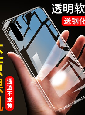 适用于OPPOA91手机壳oppo a91硅胶0pp0a91透明壳pcptoo机壳PCPM00软壳PCPT00外套opooa91潮牌6.4寸散热pcpmoo