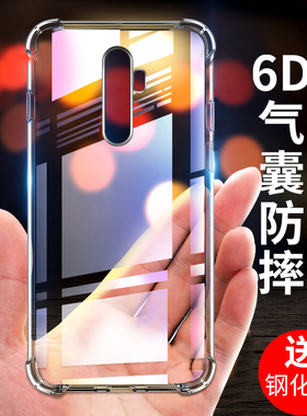 适用于OPPOReno2z手机壳opporeno2硅胶opp0reno2z气囊reno2防摔reno2z潮男女opopreno2z个性opporeno2z耐脏
