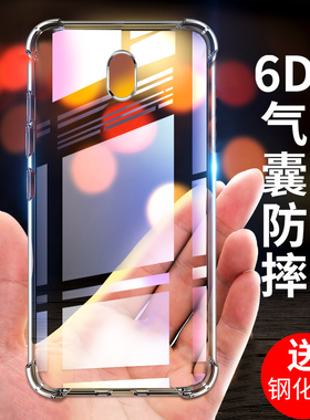 适用于红米8a手机壳hm硅胶redmi 8a气囊防摔红米8外壳ml8a散热红米机壳rdem防手汗M1908C3KE手机套m8a女
