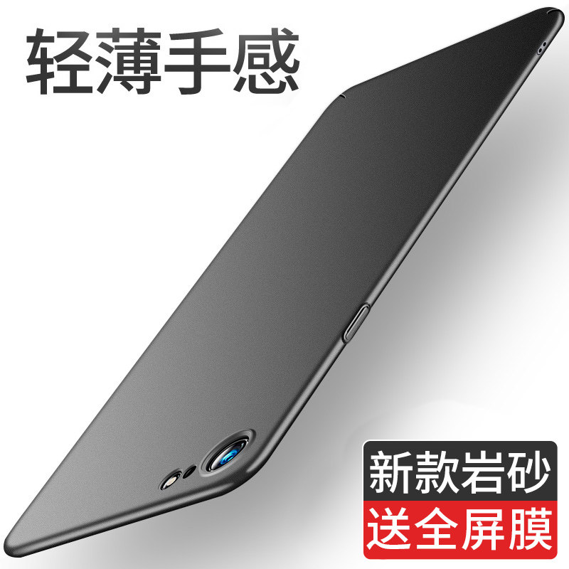 适用于苹果6splus手机壳iPhone6splus保护套iPhone防摔壳男款六s plus磨砂硬壳a1699简约壳6plus外壳商务超薄