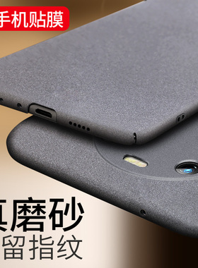 适用于华为Mate40手机壳Mate40Pro磨砂硬壳Mate40Pro+保护套Mate40防摔HUAWEI超薄潮牌防指纹男女新款外壳