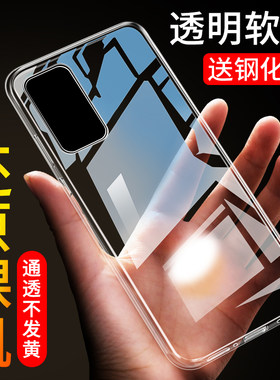 适用于华为荣耀V30手机壳荣耀v30硅胶oxfanoo简约h0n0rV30外套容易v30防指纹honorV30时尚OXF-AN00外壳hw新款