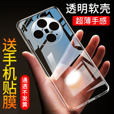 适用于VIVOX300手机壳