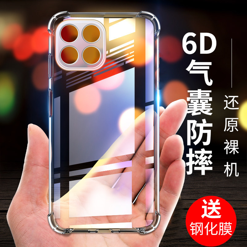 适用于华为荣耀畅玩20手机壳