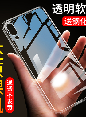 适用于华为畅享9手机壳DUB-AL20硅胶畅享九潮男女DUB一ALOO保护套DUBAL20散热dub-tl00网红dubtl00精准开孔