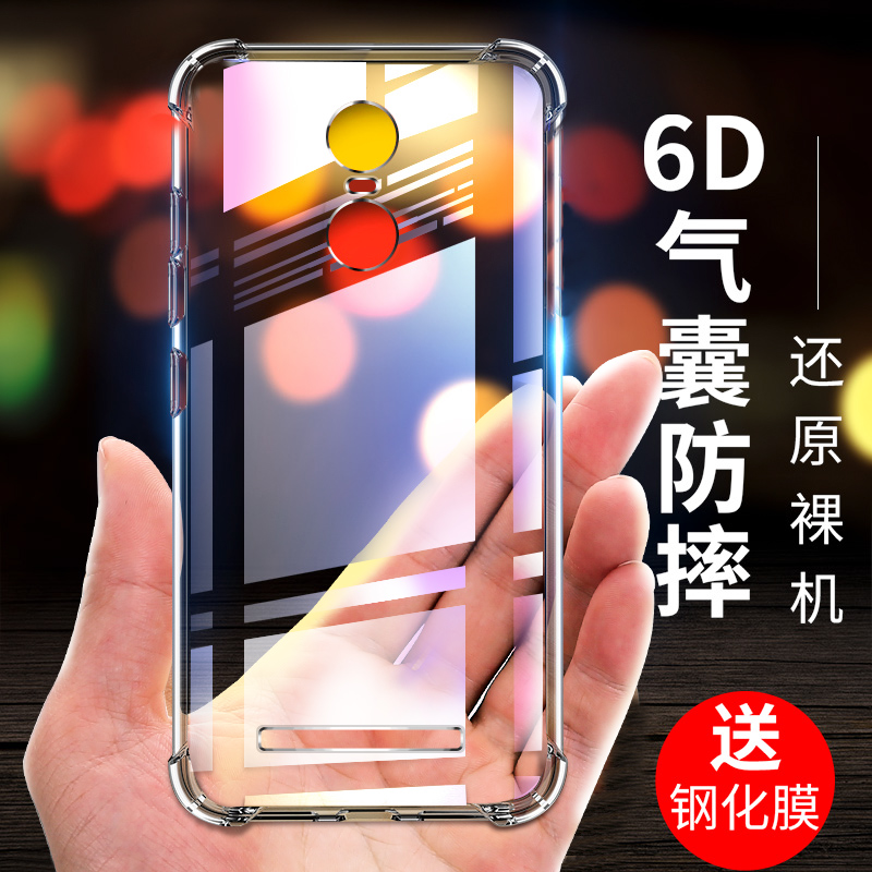 适用于红米5Plus手机壳hong5p硅胶redmi5puls气囊防摔ml5p防手汗hm5p潮男女p1us精准开孔红米5plus机壳rde 3C数码配件 手机保护套/壳 原图主图