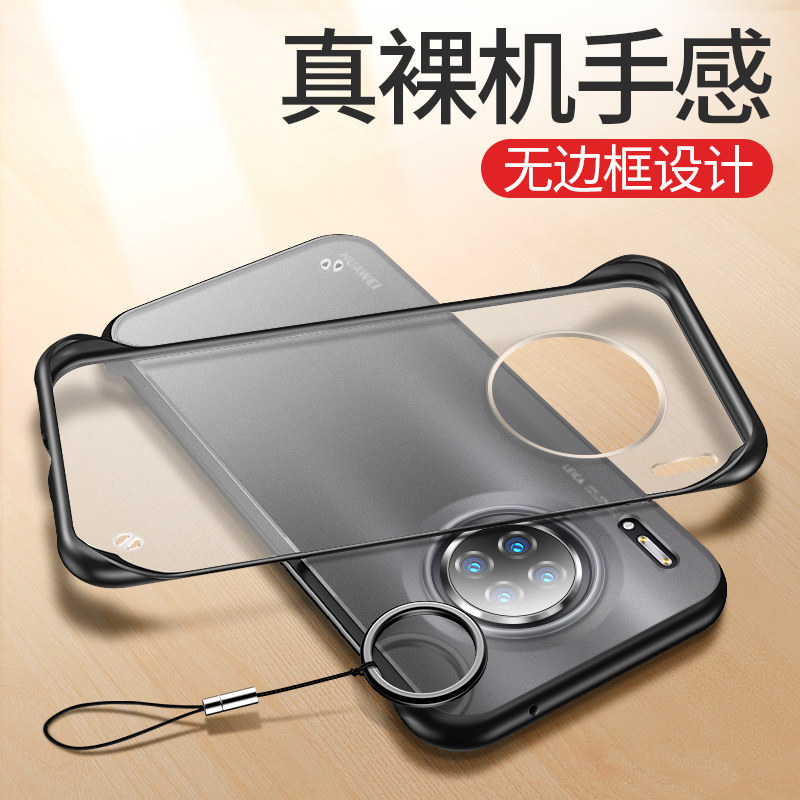 适用于华为mate30手机壳TAS-AL00磨砂mat3O新款aloo半透明 meta散热麦特3O防手汗mtea耐脏meta30防指纹maet3属于什么档次？