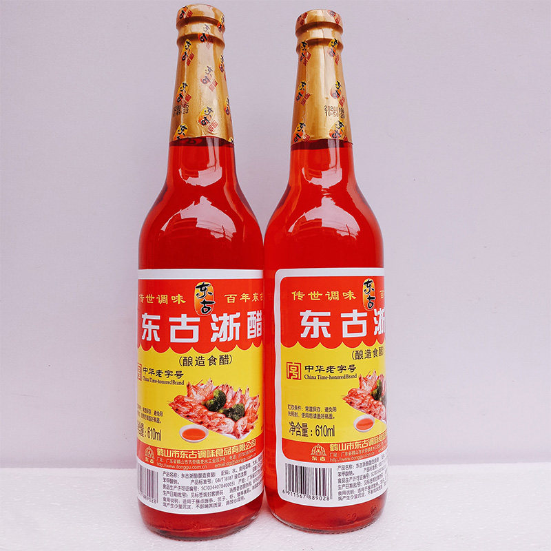 东古大红浙醋610ml红醋泡萝卜烧鸭上色云吞水饺蟹虾酿造食醋泡菜