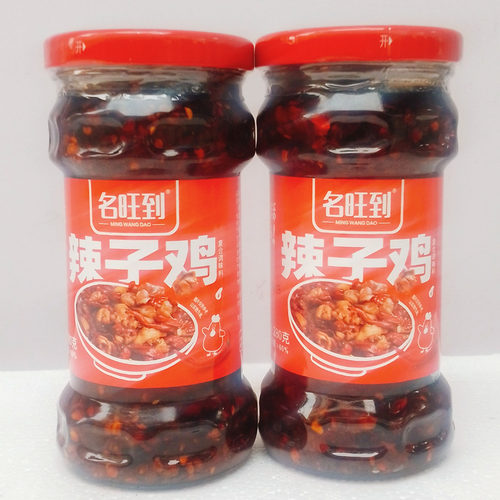 名旺到辣子鸡280g下饭酱拌饭料瓶装辣椒酱下饭菜调味料拌面酱香辣
